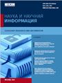Титульный лист