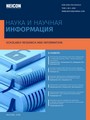 Титульный лист
